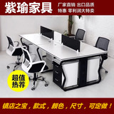 上海办公家具 组合4人位办公桌 屏风卡位员工位 6人职员办公桌椅