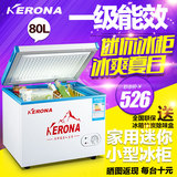 小冰柜家用小型迷你冰柜冷藏冷冻柜节能商用冷柜卧式KERONA 80L