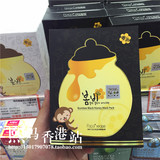新品香港代购 韩国春雨蜜罐黑卢卡蜂蜜蜂胶面膜 黑炭竹炭面膜单片