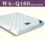 晚安床垫专柜正品Q160长沙包邮软硬两用席梦思环保硬质棉特价弹簧