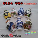 中国风陶瓷花瓶冰箱贴吸铁石磁贴创意装饰出国礼品特色送老外朋友