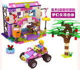 【天天特价】儿童益智玩具3-6周岁乐高积木拼装颗粒塑料女孩别墅