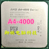 AMD A4-4000 散片cpu APU FM2 双核集显 3.0G FM2 CPU 65W正式版