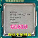Intel/英特尔 G1610 双核 1155 CPU 2.7G 英特尔22纳米 g1620 cpu