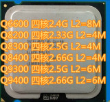 Intel 酷睿2四核Q6600 Q8200 Q8300 Q8400 Q9300 Q9400 775针 cpu
