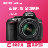 Nikon/尼康 D5300套机18-140VR镜头 单反相机 正品行货 全国联保