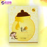 韩国正品代购papa recipe春雨面膜贴 蜂蜜罐蜂胶舒缓补水10片包邮