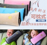 汽车儿童安全带加厚护肩套保护套宝宝车载护枕车用安全带睡觉枕头
