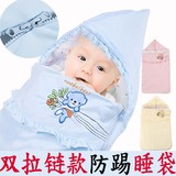 宝宝婴儿睡袋0-3-6-12个月夏天新生儿防踢被两用四季抱被春秋薄款