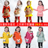 韩版童装女童秋冬装秋季运动休闲儿童卫衣加绒加厚熊猫两件套装