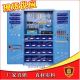 CCYZ-013北京工具柜车间工具柜双开门工具柜重型多功能维修零件柜