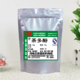 茶多酚 食品级 食品添加剂 天然抗氧化剂 化妆品防腐保鲜500g促销