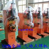 厂家直销上海松勒DTN-35气动式螺丝螺帽点焊机