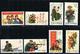 1965年 特74中国人民解放军特种邮票 全套票 原胶上品 盖销票