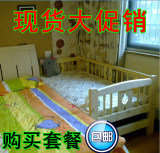 特价实木床儿童床婴儿床儿童护栏床小床宝宝床公主床松木床幼儿床
