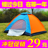野外帐篷单人帐篷户外双人情侣露营野营双人帐篷3-4人成人学生帐