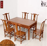 老榆木实木餐桌椅组合新中式免漆简约茶桌原木经济型家具定制特价