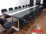 上海博豪厂家直销办公家具办公桌会客桌洽谈桌大型条形钢架会议桌