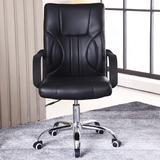 电脑椅特价家用皮椅升降转椅大气老板椅会议办公室凳子职员办公椅