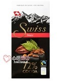 【直邮凑拍】荷兰代购 SWISS纯黑巧克力72%含量 瑞士原产 200g