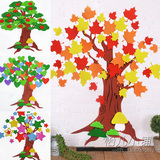 幼儿园秋天教室布置大型枫树 立体墙贴纸 房间墙壁装饰品泡沫材料