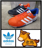 老馬香港專櫃adidas三葉草ZX750男女鞋S79194/S79193