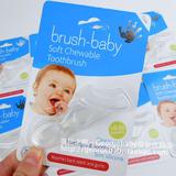 英国Brush-Baby硅胶婴儿乳牙刷软牙胶保护牙龈suki妮推荐3岁以下