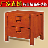 特价小型实木宜家床头柜 现代简约 收纳柜 实木 置物柜储物柜包邮