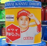 香港正品代购 日本制造进口KAWAI可爱的肝油钙丸 A+D无腥味 300粒