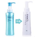 香港专柜代购日本FANCL纳米净化卸妆油速净卸妆液fancl卸妆油