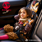 0-4-6-12岁儿童安全座椅婴儿宝宝汽车用品内饰车载座椅简易便捷式