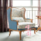 欧美式布艺个性老虎椅 单人实木沙发高背复古客厅书房休闲椅