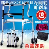 骨折步行器老人学步车助行器带坐带轮孕妇洗澡登椅康复行走助步器