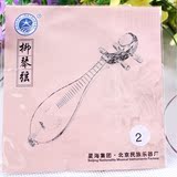 特价优惠北京星海乐器柳琴弦2弦 柳琴配件演奏练习两用弦