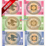 【亚洲】全新UNC 吉尔吉斯斯坦 1 10 50沙姆3枚一套 外国纸币钱币