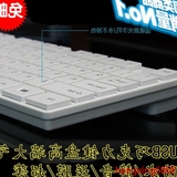 巧克力键盘台式机电脑笔记本外接有线超薄静音家用usb单办公键盘