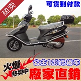 公主125款式 升级版 摩托车 踏板车 助力车合资发动机 京滨化油器