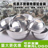 304不锈钢碗套装双层隔热防烫加厚带盖泡面碗儿童餐具饭盆碗