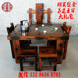 船木茶桌客厅茶艺桌圆形石磨功夫茶几船木户外茶桌椅组合实木家具