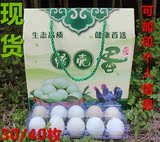 现货通用绿壳鸡蛋包装盒乌鸡蛋包装盒草鸡蛋包装盒生态鸡蛋包装盒