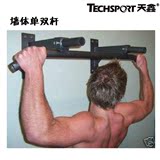 天鑫 家用墙体单杆 引体向上器 家用健身器材 锻炼臂力 男士健胸