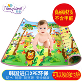 韩国进口XPE宝宝环保婴儿爬行垫加厚2cm 婴儿爬爬垫游戏泡沫地垫