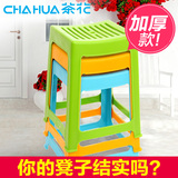 茶花 正品塑料凳子 防滑凳 方形板凳 加厚餐椅凳客厅时尚条纹高凳