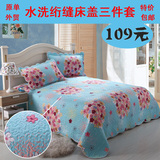 定做韩版加厚床盖三件套全棉夹棉水洗绗缝床单床罩可当夏被使用