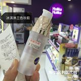 韩国专柜代购holika三色冰淇淋隔离霜 防辐射妆前乳 保湿修颜提亮