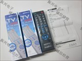 (振兴电子)视贝 TV品牌通万能摇控器 T011t 电视机万能摇控器