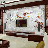 中式现代简约浮雕玉兰家和万事兴3D立体电视背景墙纸客厅壁画壁纸