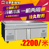 冷藏展示岛柜卧式全钢冰台超市商用速冻柜2米丸子饺子食品冰柜
