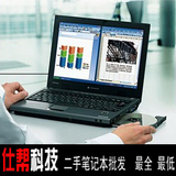 二手笔记本电脑 东芝M35 12寸超级上网本无线手提电脑 秒X61 X60