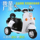 儿童电动车摩托车三轮车大号可充电可坐2-3-4-5-6岁男女宝宝